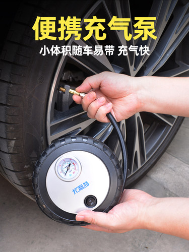 Ulite汽车气泵汽车气泵12V汽车便携式汽车轮胎电动气泵