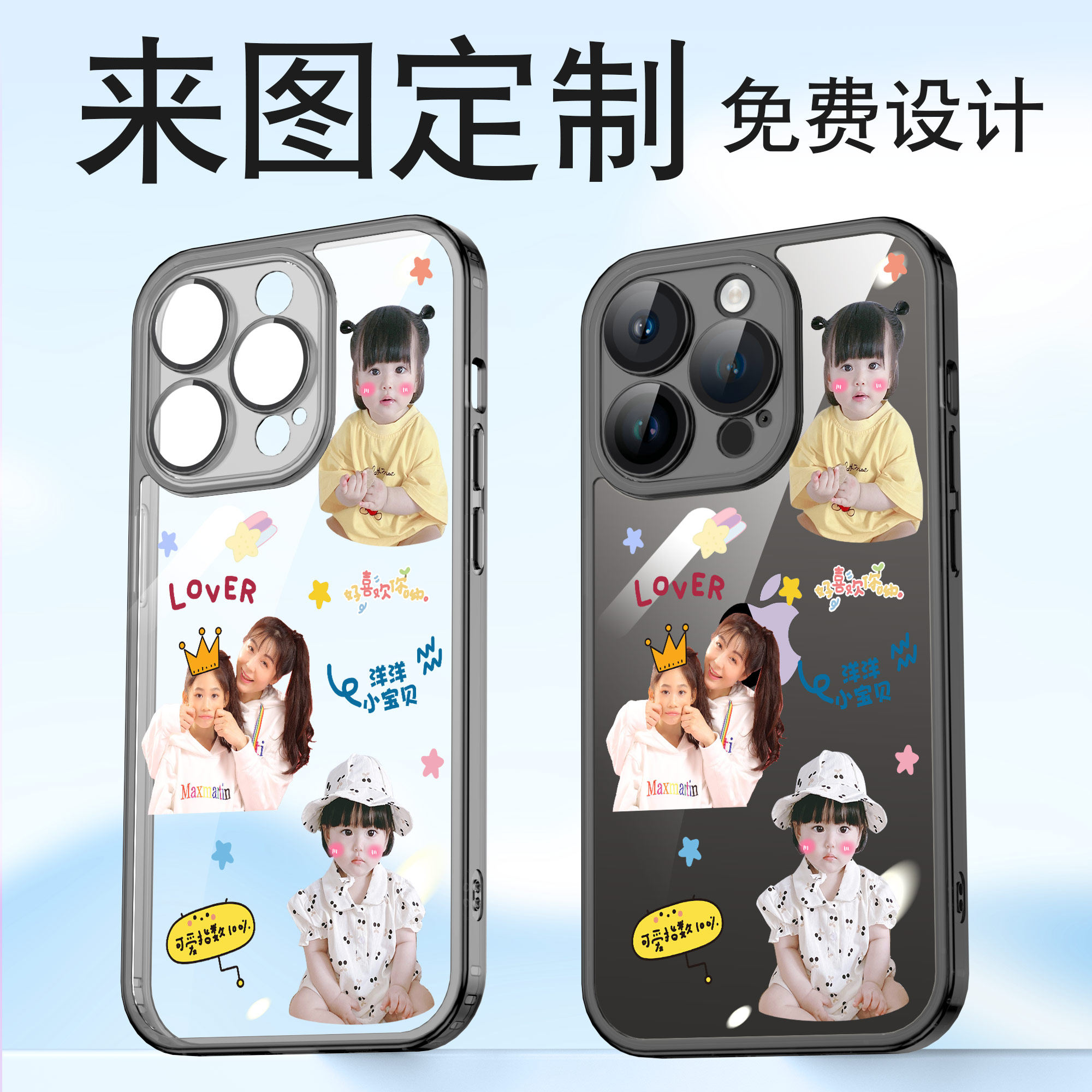 适用苹果15pro手机壳定制照片图案iphone15promax来图订做透明防摔壳