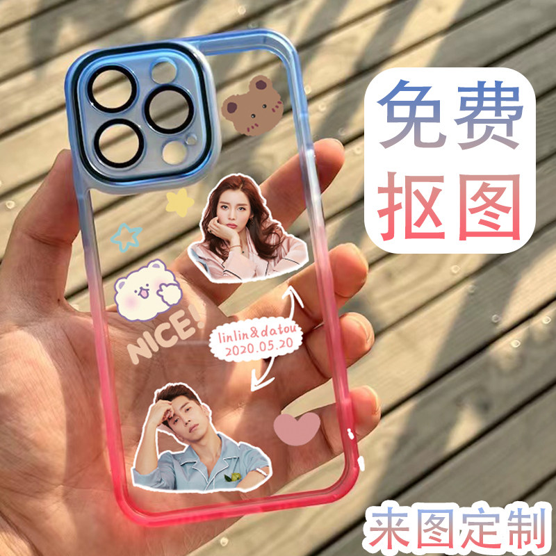 苹果13手机壳定制照片情侣iphone13来图定制图案苹果13promax/13pro