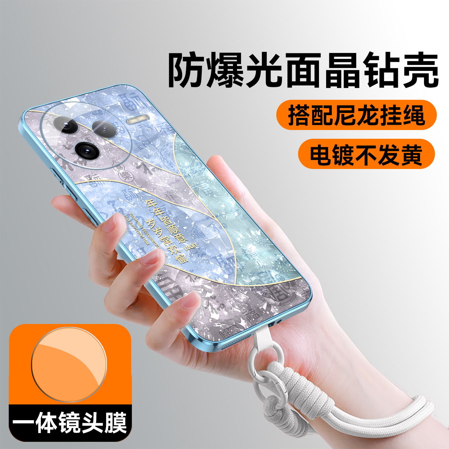 超好看的红米K80系列手机壳