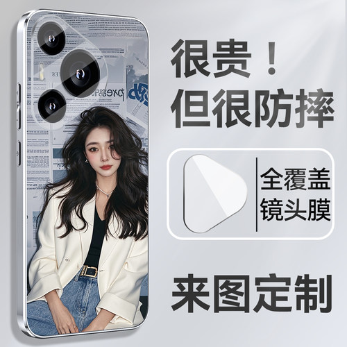 华为pura90pro手机壳来图定制