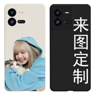 iqoo10pro手机壳定制图案照片vivo iqoo10来图订制液态硅胶软壳爱酷iqoo11透明卡通动漫图片文字DIY情侣宝宝