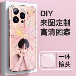 適用蘋果15promax手機(jī)殼定制照片圖案iphone16來(lái)圖定做亞克力磁吸充電14pro情侶圖片13 11文字DIY親子卡通12