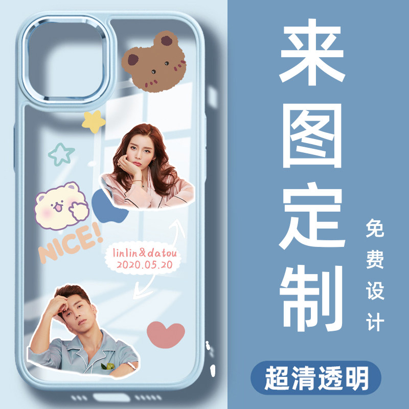 来图定制苹果13手机壳定制图案iphone12私人定做iphon