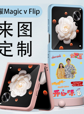 高清定制免费设计magicvflip