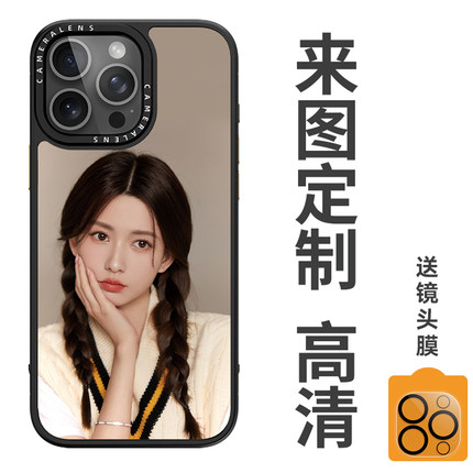 苹果16promax手机壳定制图案照片新款透明亚克力iPhone16pro高端DIY来图情侣防摔i14镜面子图片14/13/15pro