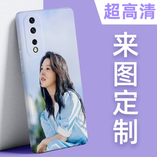适用华为荣耀90手机壳定制照片图案荣耀90pro+来图订做DIY情侣80pro直屏版70se文字80GT硅胶菲林全包软壳玻璃