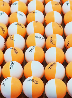 乒乓球ABS新材料专业比赛训练球发球机省训球高弹耐打5个包邮