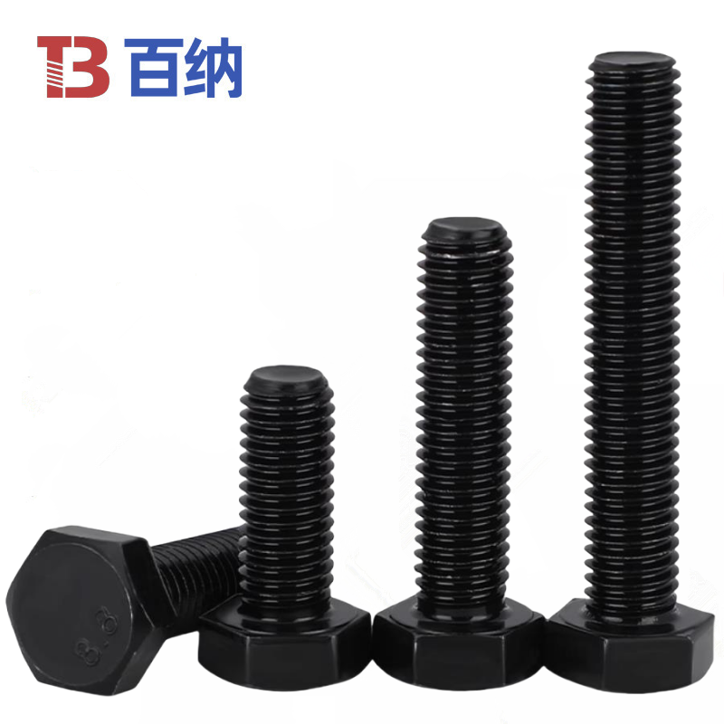 M6M8M10M12M14M16 8.8级高强度外六角螺丝全牙全扣全螺纹加长螺栓