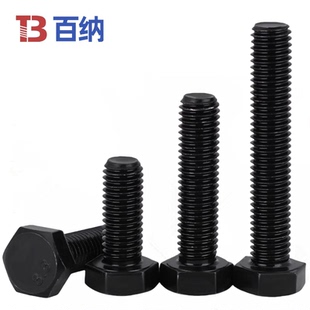 M18M20M22M24M27M30 8.8级高强度外六角螺丝全牙全扣全螺纹加长栓