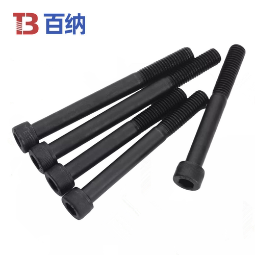 加长12.9级内六角螺丝高强度螺栓 M16M18M20M22M24M27M30M36M42