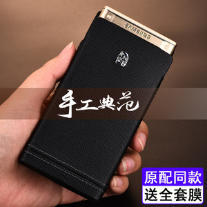 适用于三星W2019手机套W2018手机壳W2019保护套W2018保护壳真皮皮套新款创意个性鳄鱼纹鸵鸟纹抽拉推拉式皮套