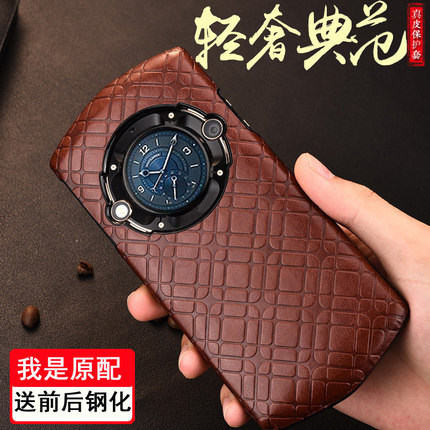 适用于8848m5手机套M4钛金手机皮套M3皮套保护壳v1手机壳尊享版防摔真皮奢华商务保时捷限量版途锐版