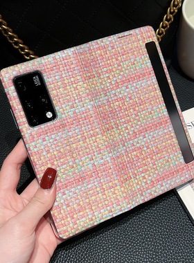 适用华为matex2智能翻盖皮套新款x2典藏版折叠屏编织纹手机壳x2手机套保护套高级感小众支架式全包休眠壳