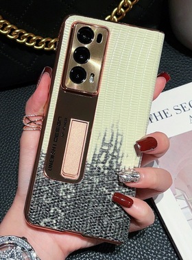 适用荣耀MagicVS2电镀中轴铰链手机套magicv2手机壳VS3全包VS壳新