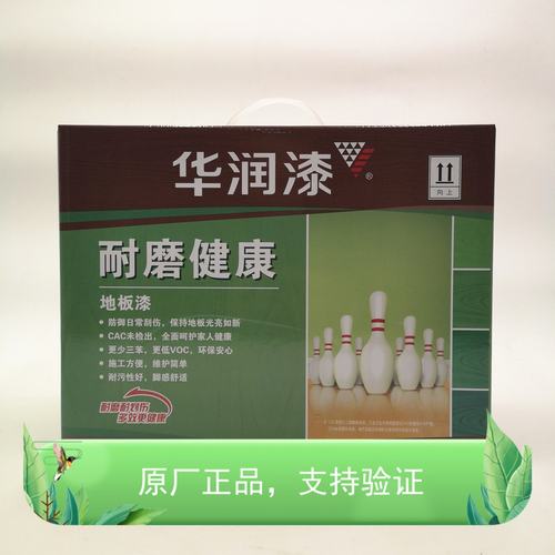 聚酯耐磨半哑光木楼梯防烫清漆