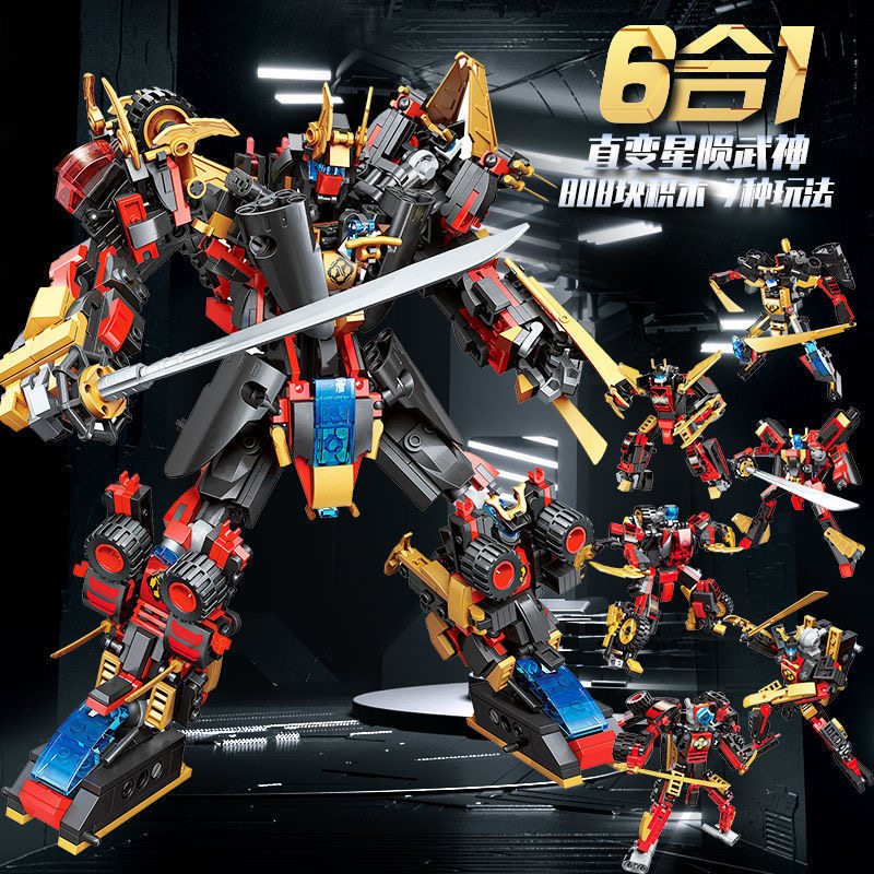 中国益智积木机器人可合体机甲直接变形战神拼装玩具6男孩8一