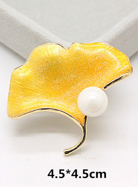 精美时尚百搭金黄色富贵银杏叶贝珠个性胸花配饰毛衣别针胸针女