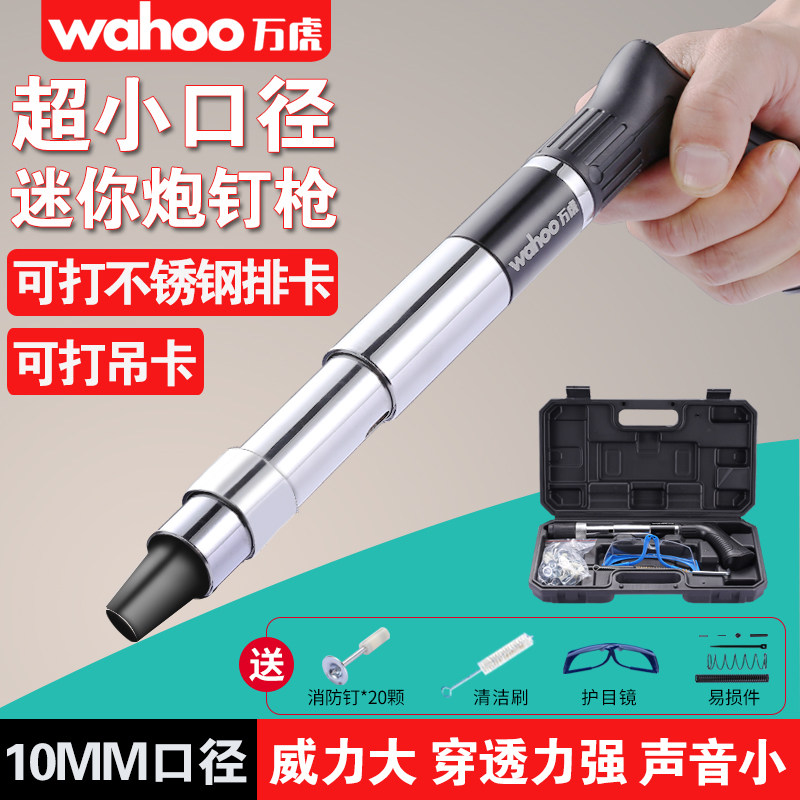 Купить Мини потолок артефакт пистолет мастер Стержень монитор ...