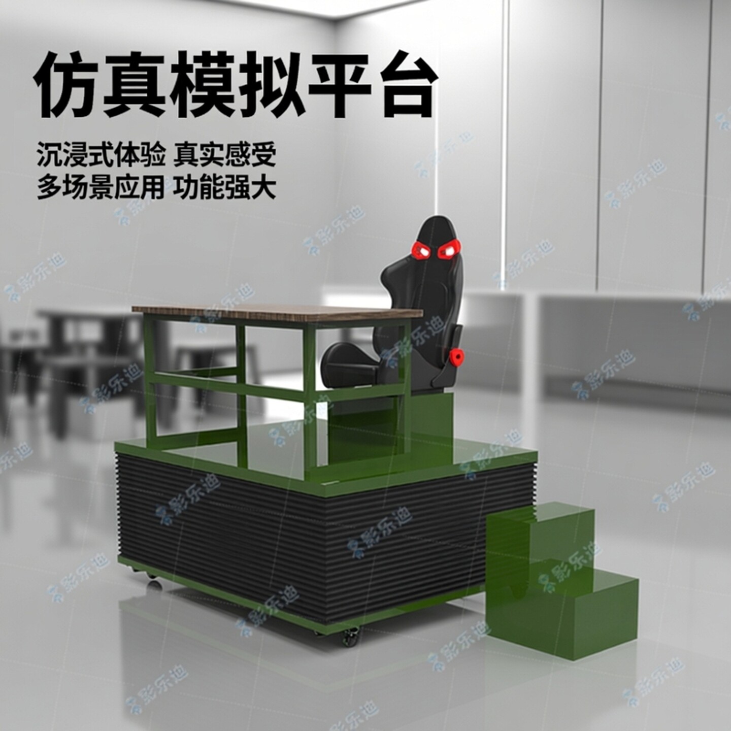 影乐迪仿真飞行模拟六自由度平台