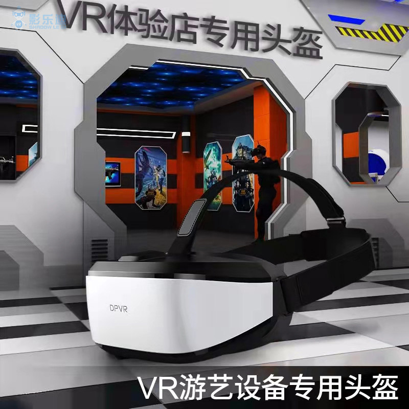大朋E3C vr虚拟现实智能头盔家庭室内vr眼镜一体机 vr体感游戏机