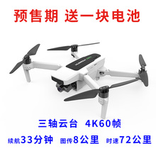 哈博森zino2专业4k超高清光流gps1