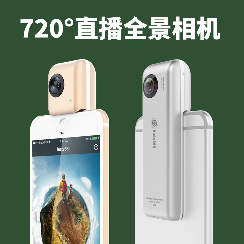 Insta360 Nano 720°全景相机360度高清直播IOS抖音VR运动摄像头|msdalam kategori peranti pintar, Kamera pintar - dari Buy2taobao.com untuk memberikan perkhidmatan ejen Taobao profesional membeli