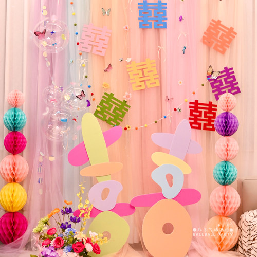 多巴胺婚房彩色纱幔喜字KT板背景