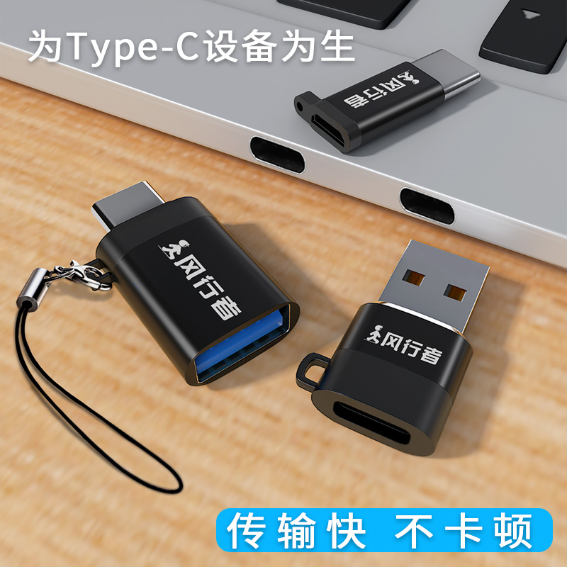 usb turn type-c Applicable Apple 12pro Phone charging cable adapter iPhone11 portable battery PD Fast charging mini data line converter TypeC Interface to USB C on board connectionin the 3C Digital Accessories, Digital peripheral , Data line  category - from Buy2taobao.com to provide professional Taobao agent buy service