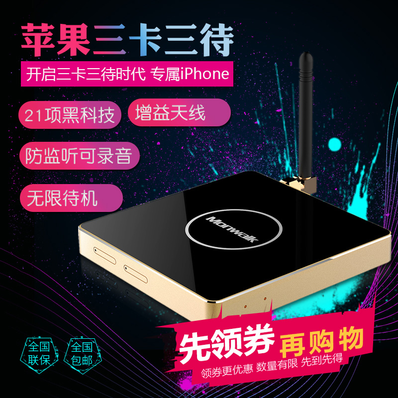 Æ»¹ûƤÈý¿¨Èý´ýiPhone8Ë«¿¨Ë«´ýÉñÆ÷7plus¸±¿¨6SË«ÏíºÅiphone9ÊÖ»ú°éÂÂÆ»¹ûXͨÓÃÅä¼þÒ»»ú¶à¿¨ÔÆ¿¨²ÛÎÞÐèЯ´ø