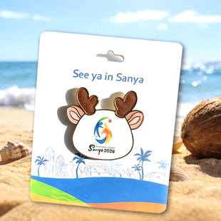 2026年亚沙会特许商品 崭“鹿”头角-小鹿徽章 （会徽款）