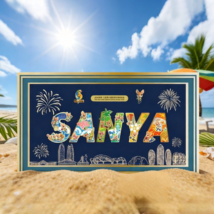 SANYA亚洲沙滩运动会 拼图徽章冰箱贴珍藏套装