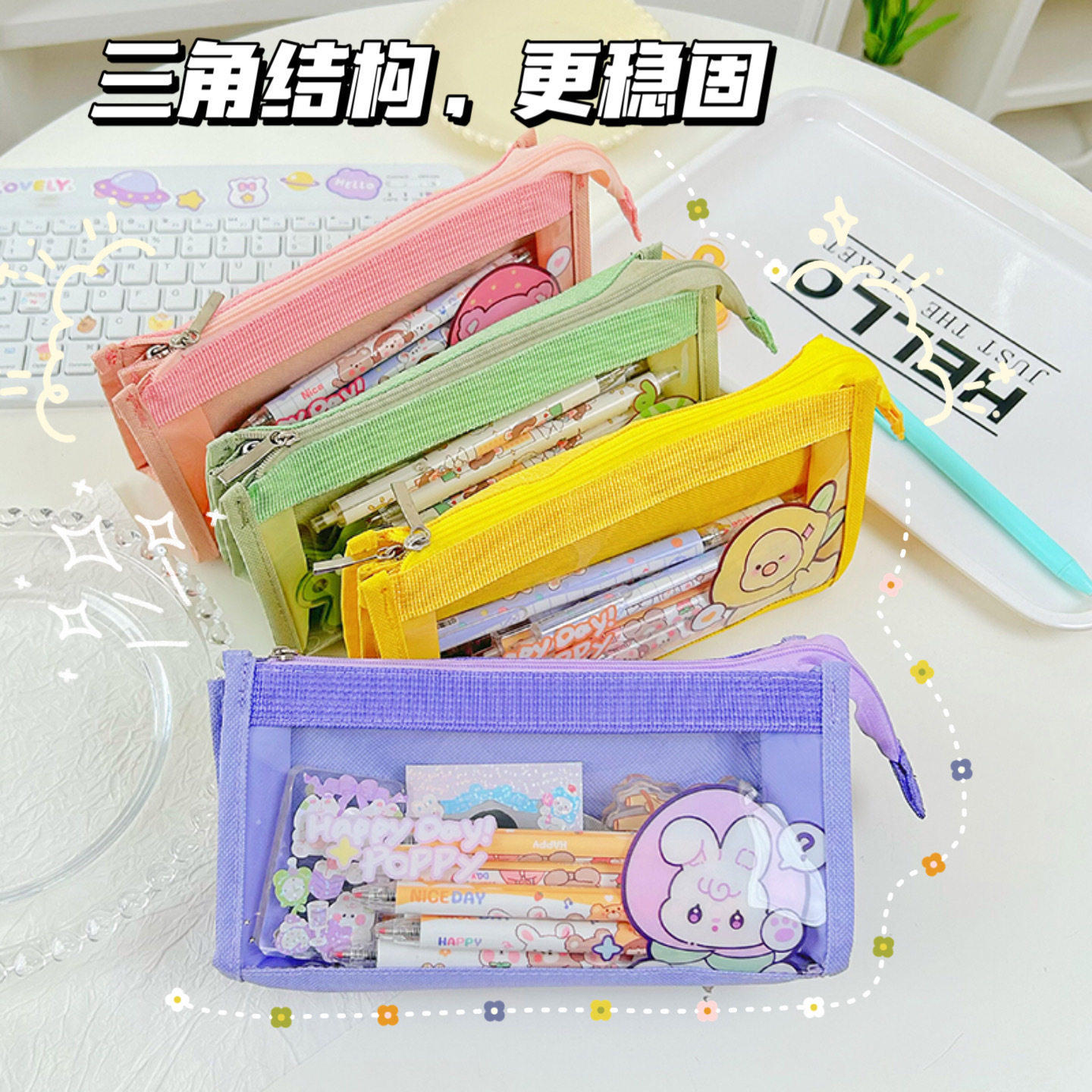 笔袋卡通可爱少女心双层透明大容量小学生初中高颜值文具盒铅笔袋