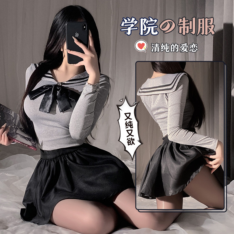 恶魔大人纯欲诱惑学院风紧身约会套装性感火辣超短裙海军制服睡衣