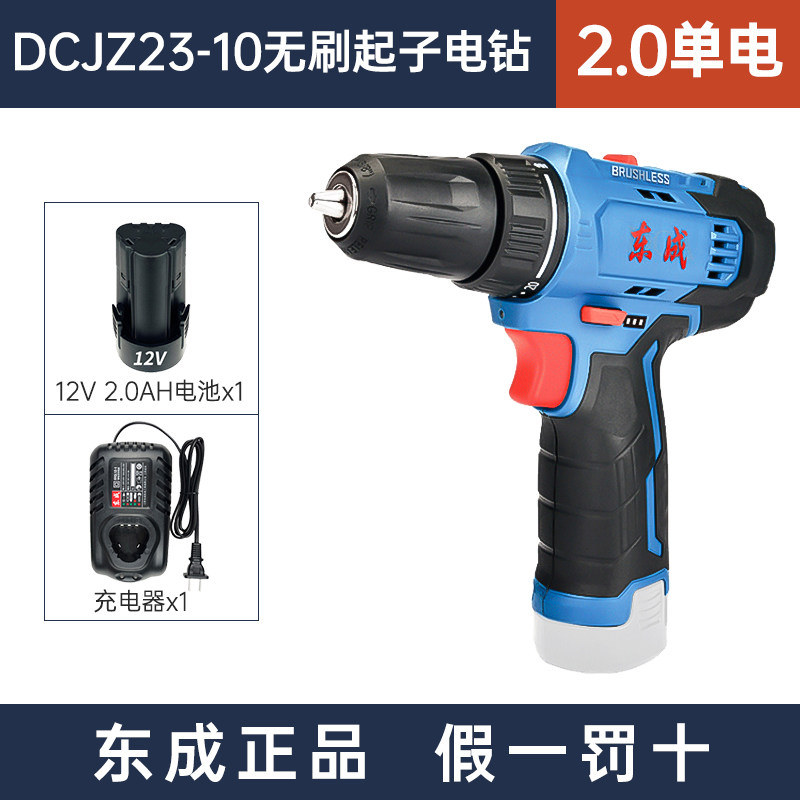 DONGCHENG 충전식 핸드 드릴 가정용 16V|20V 전기 스크루 드라이버 DONGCHENG 도구에 브러시리스 리튬 전기 권총 드릴