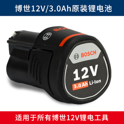 BOSCH 10.8V|12V 범용 충전기 리튬 배터리 TSR1080|GSR120 범용 배터리