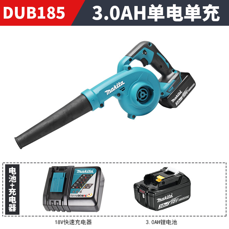 마키타 마키타 DUB185 충전식 헤어드라이어 DUB186 가정용 리튬 배터리 전동 송풍기 먼지와 낙엽을 불어넣습니다