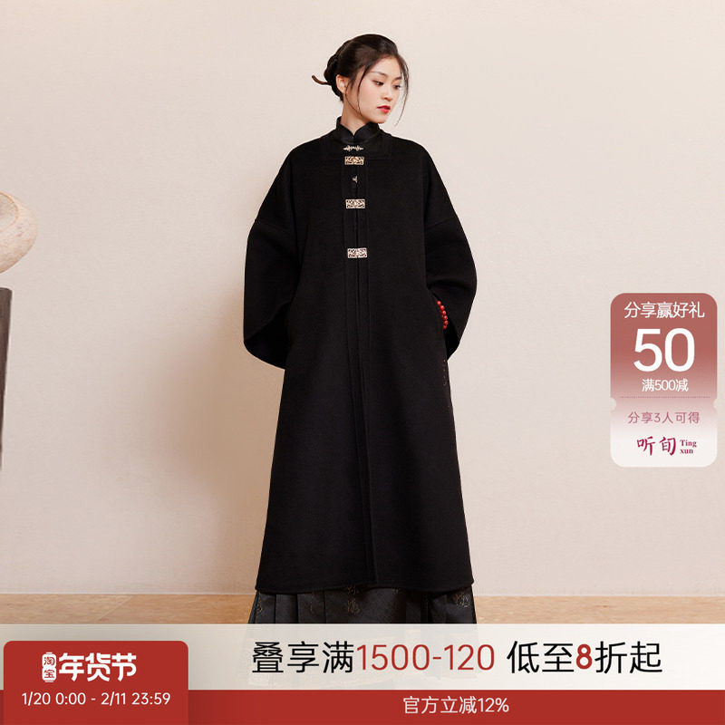 听旬滕王阁序秋冬汉服女改良原创国风双面呢纯羊毛大衣中长款外套,女装/女士精品,汉服套装,淘宝优惠券,粉丝福利购,淘宝优惠卷