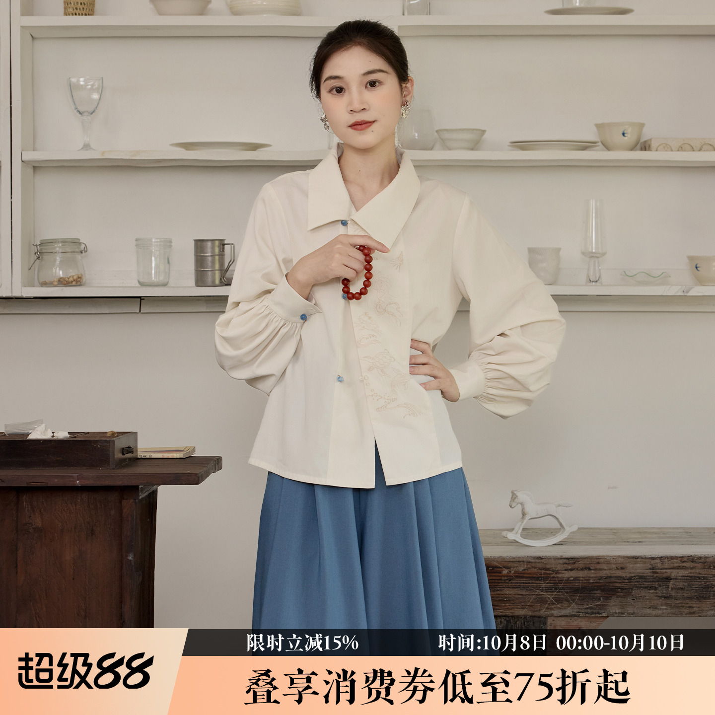 听旬北冥早秋国风通勤汉服套装女