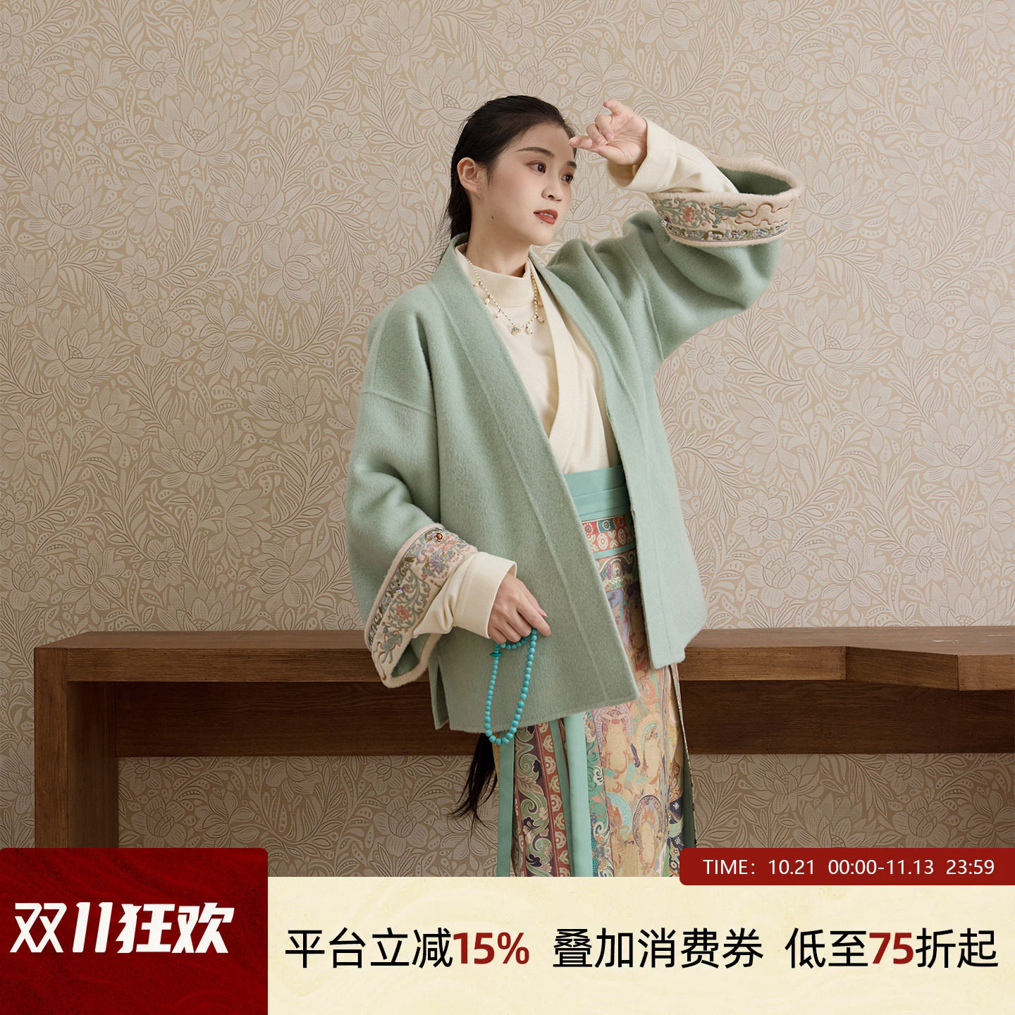 听旬壁上观冬季汉服女原创国风羊绒双面呢短外套日常改良宋制旋裙
