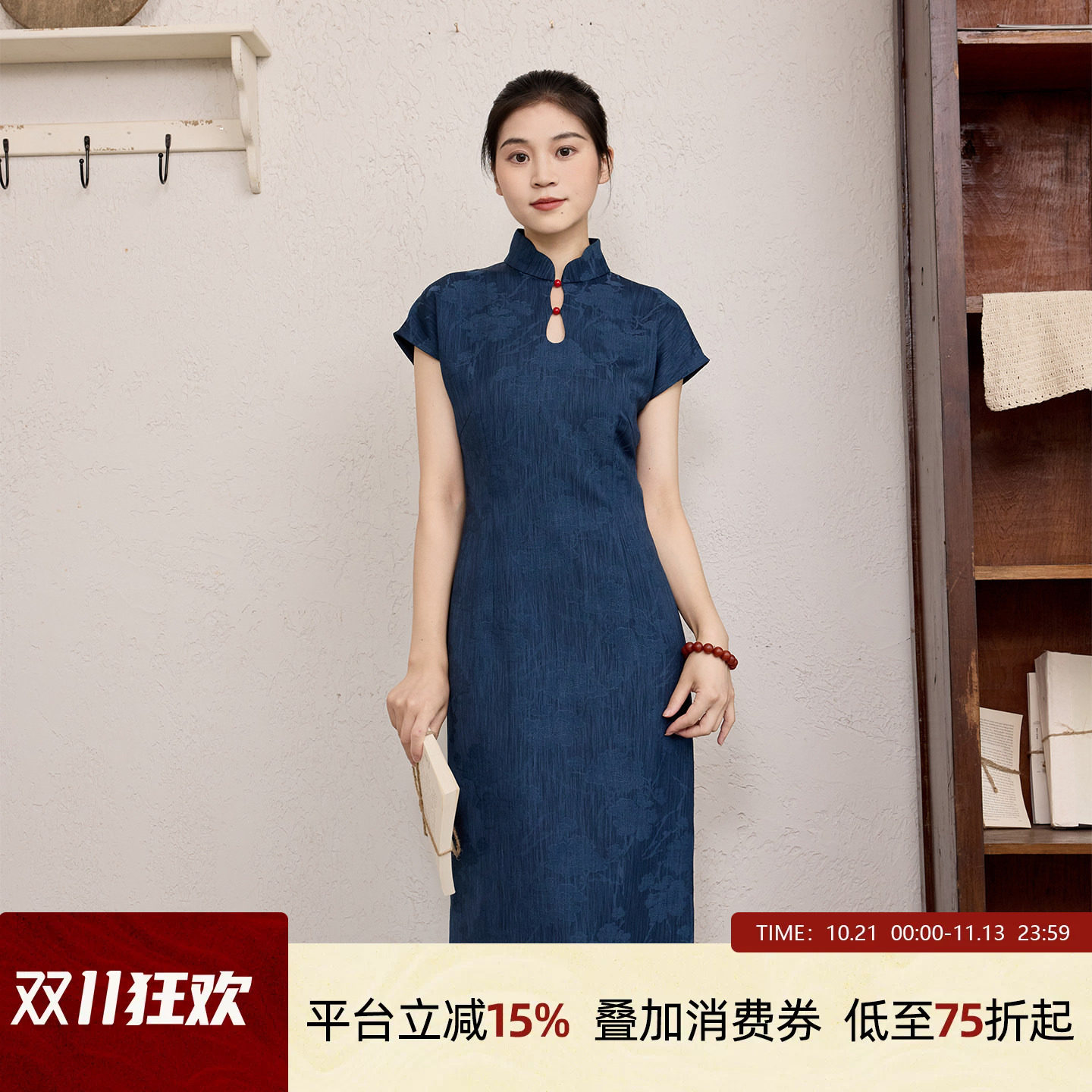听旬蛾眉秋季女长款气质日常连衣裙民国风改良立领新中式旗袍