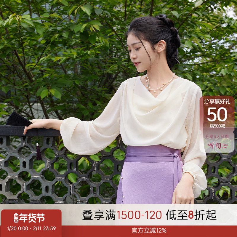 【许我耀眼许妍同款】听旬声声慢秋季原创国风半身裙宋制改良旋裙,女装/女士精品,汉服半身裙,淘宝优惠券,粉丝福利购,淘宝优惠卷