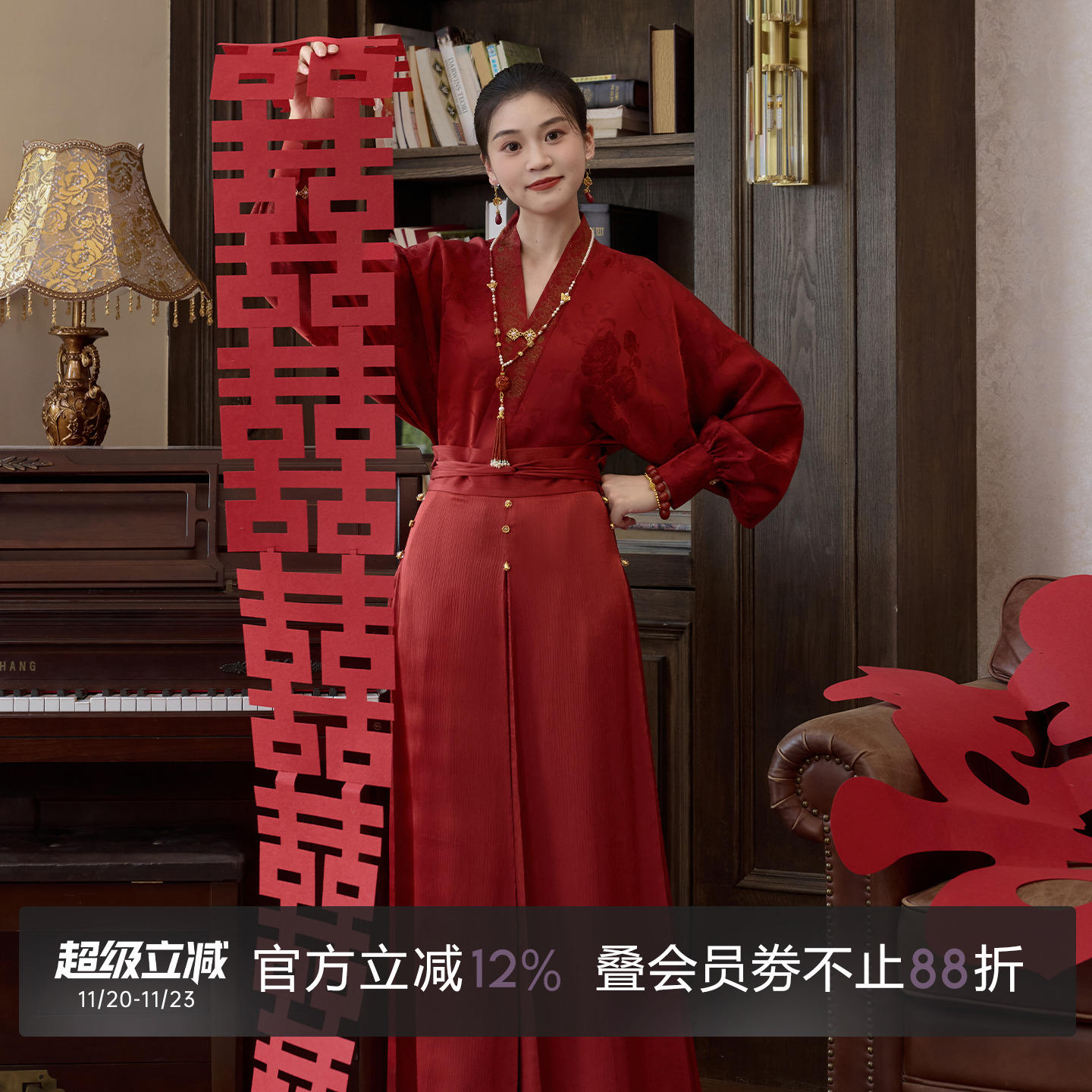 听旬余生秋季新中式汉服女套装