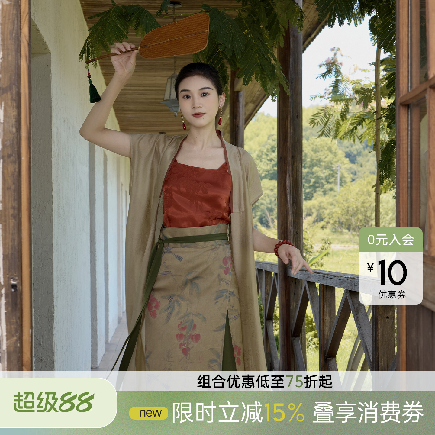 听旬新中式国风夏季汉服套装女