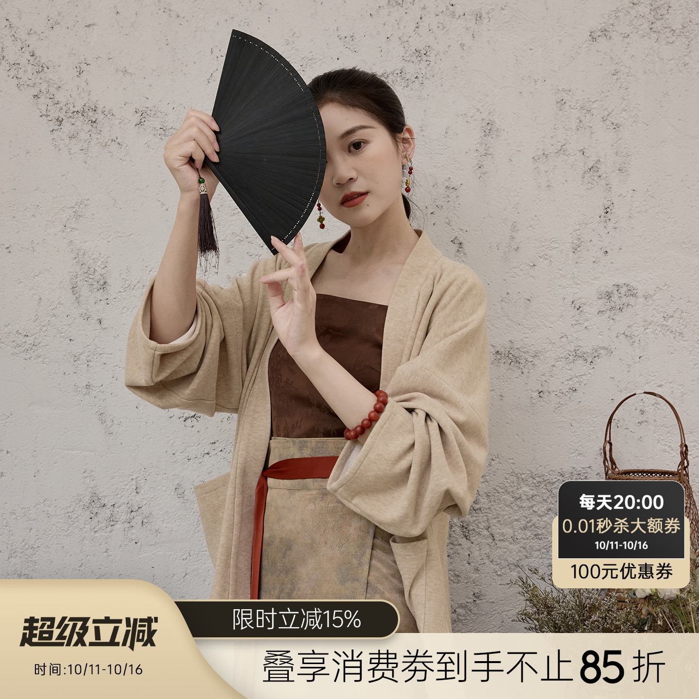 听旬鹿鸣早秋新中式两穿宋制旋裙