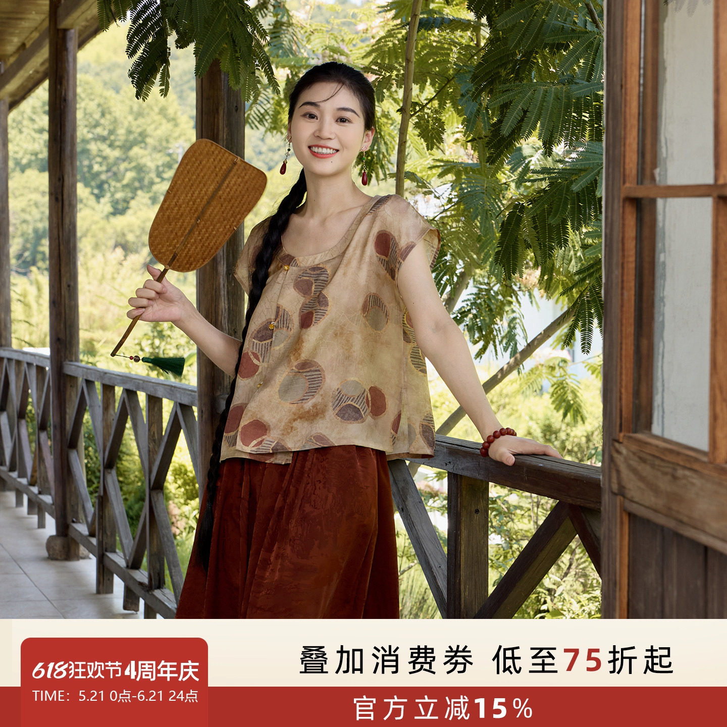听旬唐三彩夏季新款汉服女中式复古套装国风灯笼裤百搭唐褙子上衣