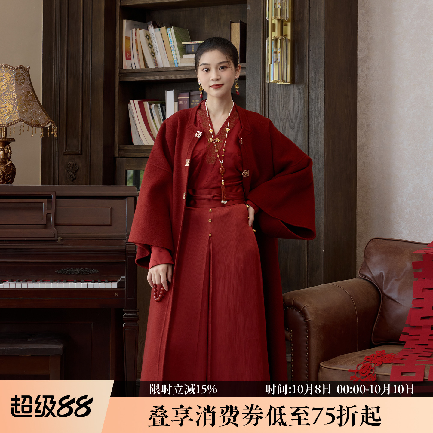 听旬余年秋冬纯羊毛呢大衣汉服