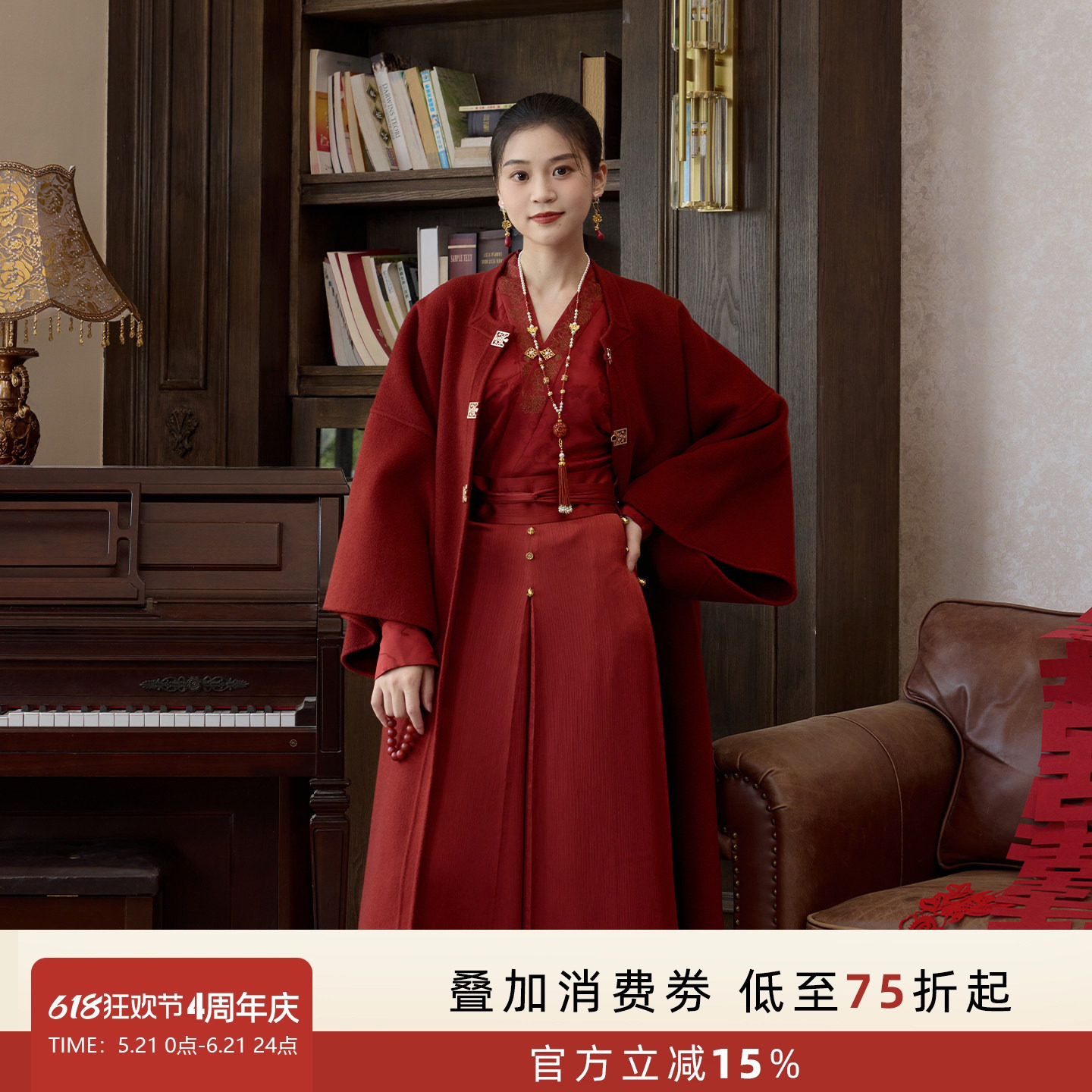 听旬余年秋冬汉服女纯羊毛呢大衣新中式新年战袍红色订婚敬酒披袄