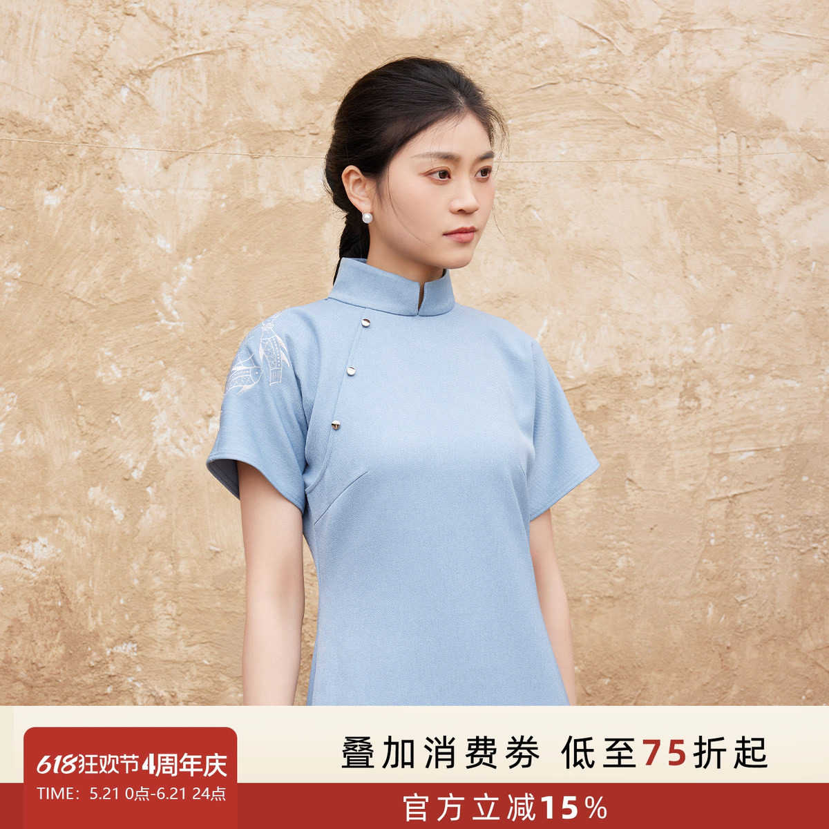 听旬摸鱼儿夏季新款中式民国风日常旗袍女气质立领长款显瘦连衣裙