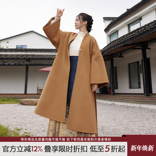 新中式 冬季 改良明制披袄国风纯羊毛双面呢大衣女 星河大衣 听旬